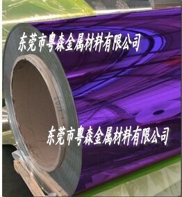 【進口1070彩色氧化鋁帶 5052鋁線江西廠家(圖)】_進口1070彩色氧化鋁帶 5052鋁線江西廠家指導價_進口1070彩色氧化鋁帶 5052鋁線江西廠家廠家-東莞粵森金屬材料