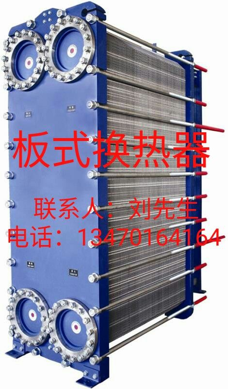 沈陽采暖用可拆水-水板式換熱器的設(shè)計、選型與生產(chǎn)