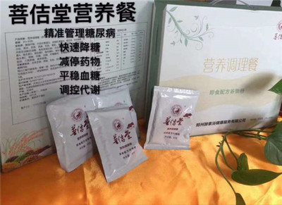 遼寧酵素浴加盟 開(kāi)啟營(yíng)養(yǎng)健康新事業(yè)，共享綠色養(yǎng)生財(cái)富